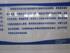 IMG_0512-海军上海博览馆