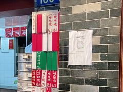 -達揚原味燉品(文明路店)