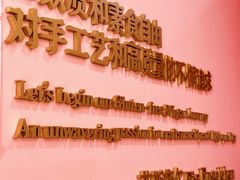 -EIS ENGELCHEN艾斯辛尔