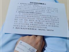 -复旦大学附属中山医院(西院区)