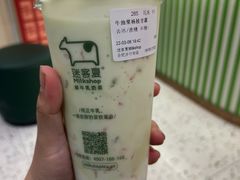 牛油果杨枝甘露-迷客夏Milksha(合肥步行街首店)