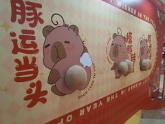 -LuOne凯德晶萃广场(徐家汇路店)