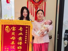 -幸孕妈咪·月嫂中心(十佳店)