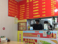 -海萍馄饨(湖北路店)