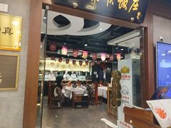 -东来顺饭庄(apm总店)