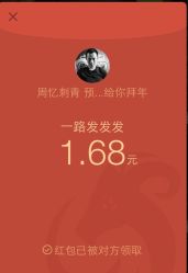 iphone_upload_pic-周忆刺青原创设计定制