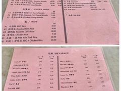 -荣记烧腊