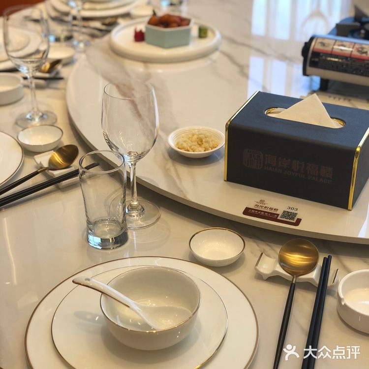 藏不住了💡这家海鲜楼简直是宴请天花板🎈