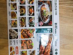 -清真·西域伙伴牛肉面·羊肉串(融创店)
