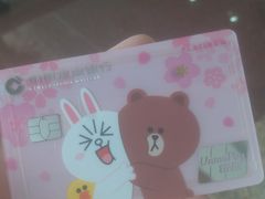 -中国建设银行(北京东四支行)