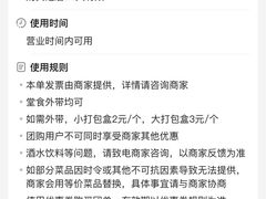 -巴陵全鱼席(湖南老字号汴河街店 )