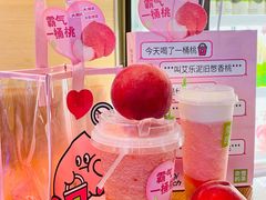 -奈雪的茶(湖滨银泰in77C区PRO店)