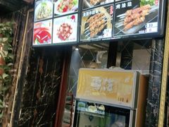 -丽园海鲜饭店(东关街店)