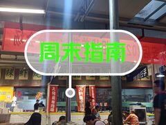 -大佬陈羊肉串(永安街店)