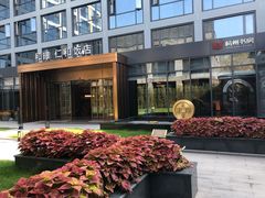 -杭州西湖仁和饭店(湖滨银泰in77店)