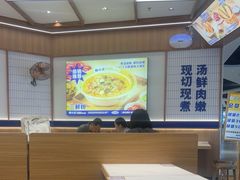 -粉小主·贵州酸汤牛肉粉(南京仙林金鹰店)
