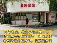 -流酥可心·牛乳蛋糕商店(禾祥西路店)