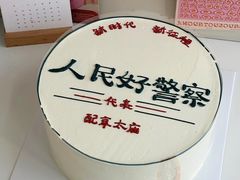 -咖咖熊蛋糕定制·英国蓝风车动物性淡奶油