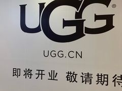 -杭州西湖银泰百货
