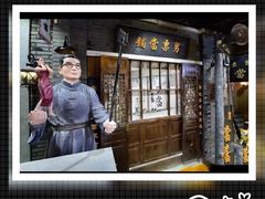 -吾悦广场(南京鼓楼店)