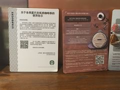 -星巴克(宝山万达店)