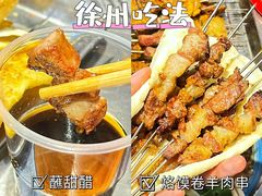 -遇西祠·海鲜烧烤(总店)