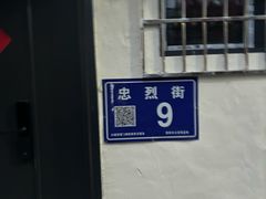 -恒府1993(文昌北路店)