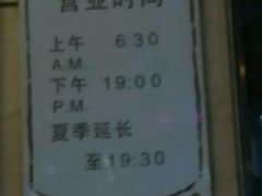-熙盛源(滨湖万达店)