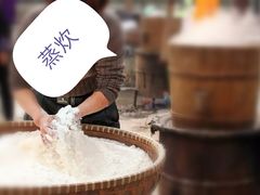 -杭州六谷生态休闲农庄有限公司