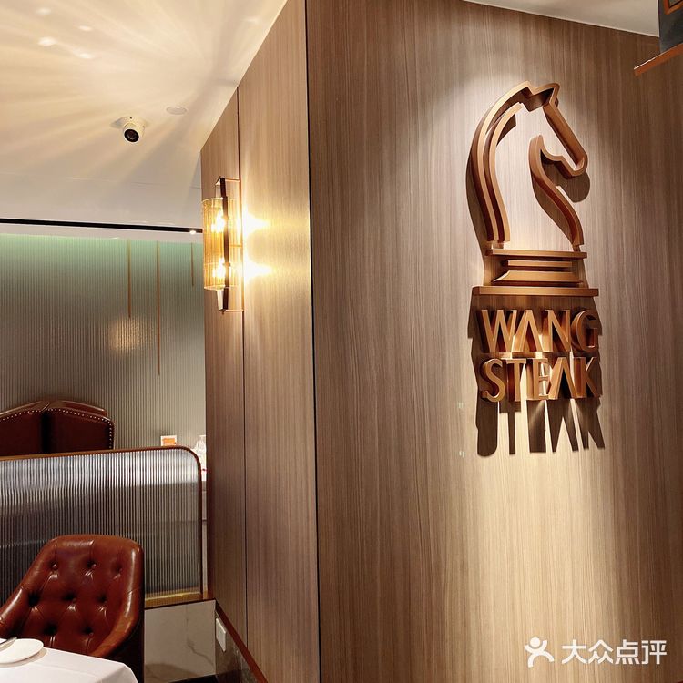 王品牛排新菜单只款待最重要的你