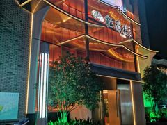 -松鹤楼(狮山永利广场店)
