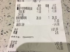 -CoCo壱番屋(久光百货店)