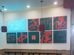 -塔斯汀中国汉堡(西湖景顺铂悦城店)
