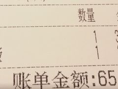 账单-新宝餐厅(流塘店)