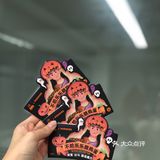 日常|加班的日子喝点好的吧🍶