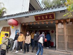 -龙华素斋(龙华路店)