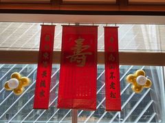 -淮香国色·淮扬菜(正大中心店)