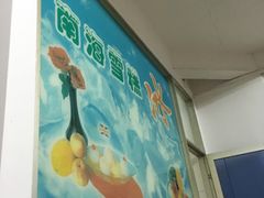 -南海冰室·新式潮汕茶饮(南海店)