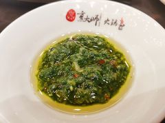 鲜羊肉蘸料-世贸万锦大酒店·烹大师火锅达人