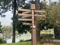 -枫香湖儿童公园