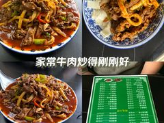 -靖远牛记羊羔肉餐厅(丰源小区店)