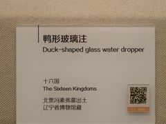 -辽宁省博物馆