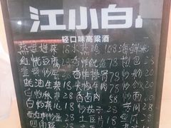 -岛中岛·海鲜大排档·万宁老字号(东澳店)