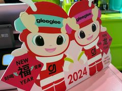 -gleeglee乐溢亦茶(合生汇店)