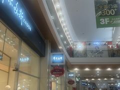 -杉杉奥特莱斯广场(哈尔滨店)