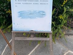 -腾冲洞山温泉村