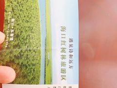 -东寨港红树林旅游区