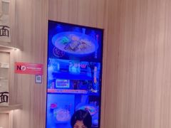 -味千拉面(瑞虹生活广场店)