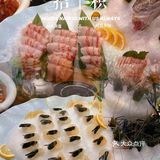 鱼生篇｜新店探店打卡#