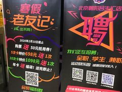 -VS SPORTS PARK运动玩乐园·团建·生日会(合生汇店)
